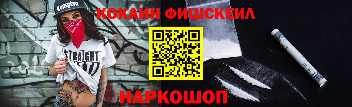 Кокаин Боливия Анжеро-Судженск