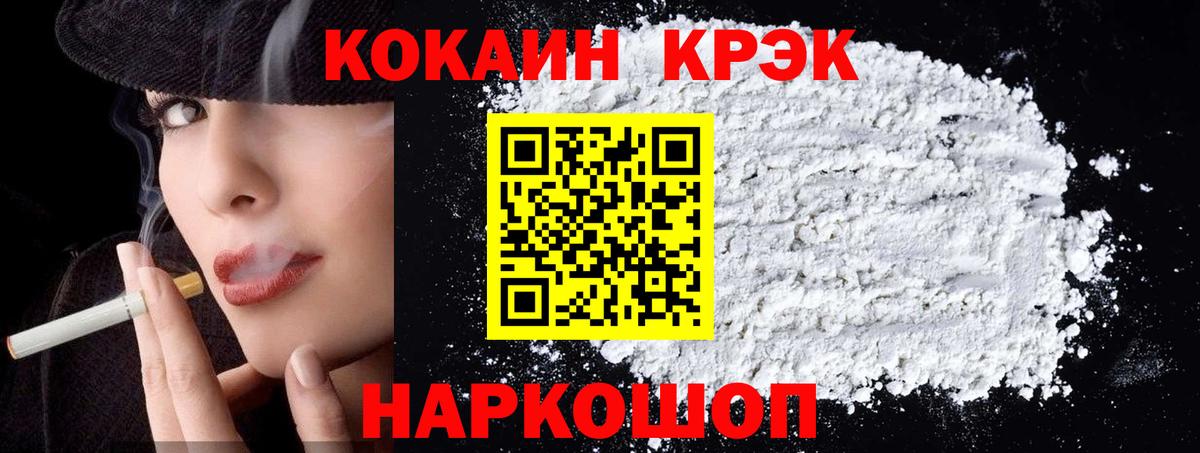 ГАШИШ  Анжеро-Судженск  COCAIN  Мефедрон   Конопля  Вход с VPN 