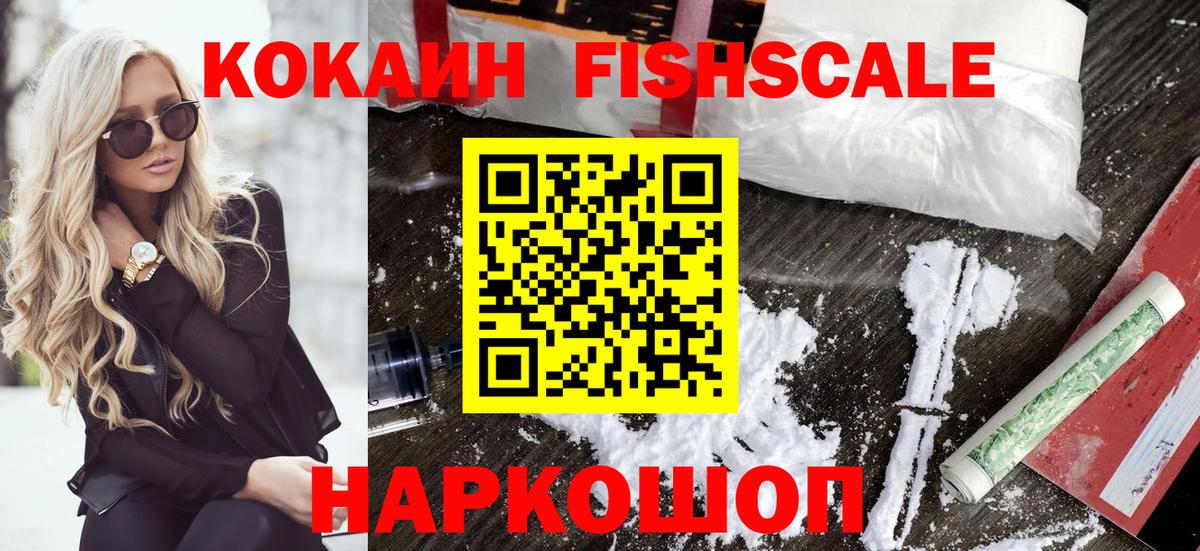 КОКАИН  Cocaine VHQ  COCAIN Боливия  Вход с VPN  Анжеро-Судженск 