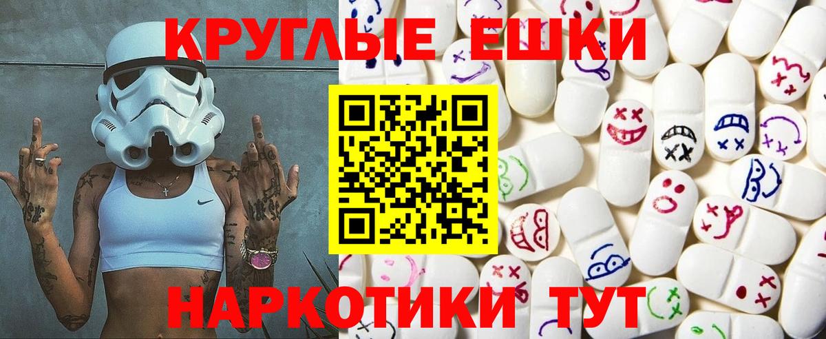 цены   Экстази бентли  Анжеро-Судженск  Экстази  Вход с VPN  Ecstasy диски 