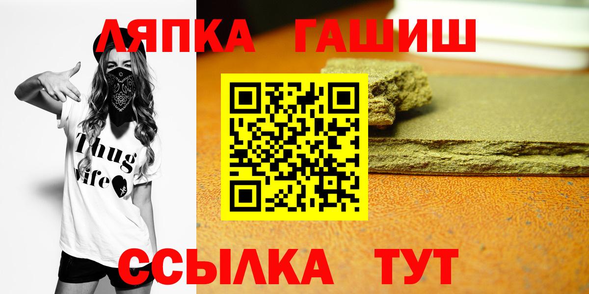 ГАШИШ Premium Анжеро-Судженск