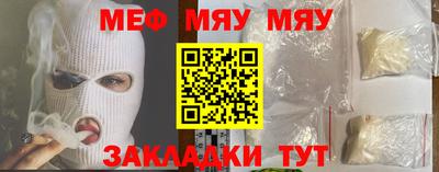 спайс Азнакаево