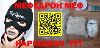 скорость mdpv Абинск