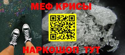 спайс Азнакаево