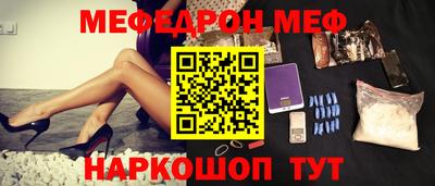 спайс Азнакаево