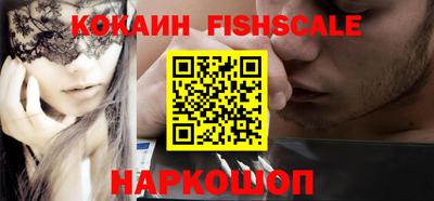 спайс Азнакаево