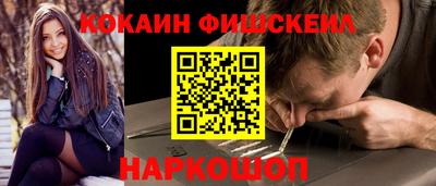 спайс Азнакаево