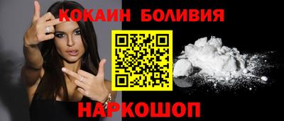 кокаин колумбия Абакан