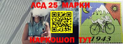 спайс Азнакаево
