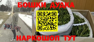 спайс Азнакаево