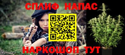 спайс Азнакаево