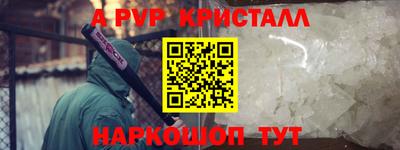 спайс Азнакаево