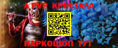 скорость mdpv Абинск