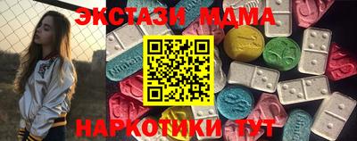 скорость mdpv Абинск