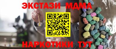 спайс Азнакаево