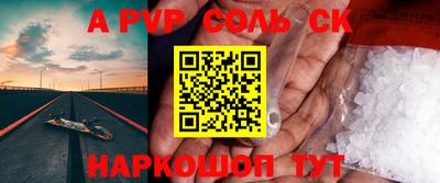 скорость mdpv Абинск
