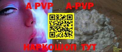 кокаин колумбия Абакан