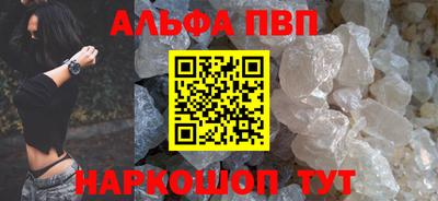 спайс Азнакаево