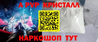 спайс Азнакаево