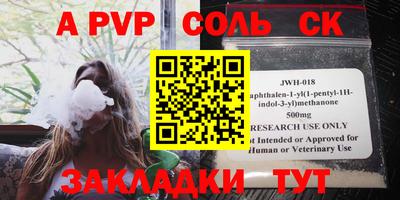 кокаин колумбия Абакан