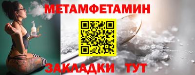 спайс Азнакаево