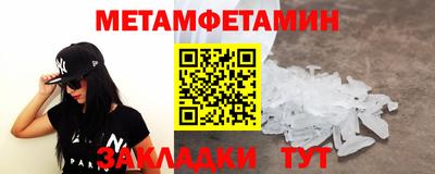 спайс Азнакаево