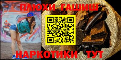 спайс Азнакаево