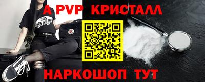 спайс Азнакаево