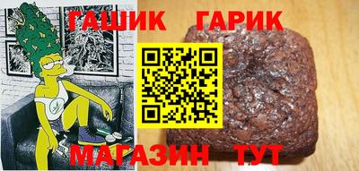 спайс Азнакаево