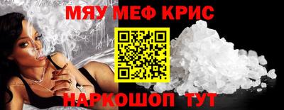 скорость mdpv Абинск