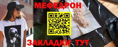 скорость mdpv Абинск