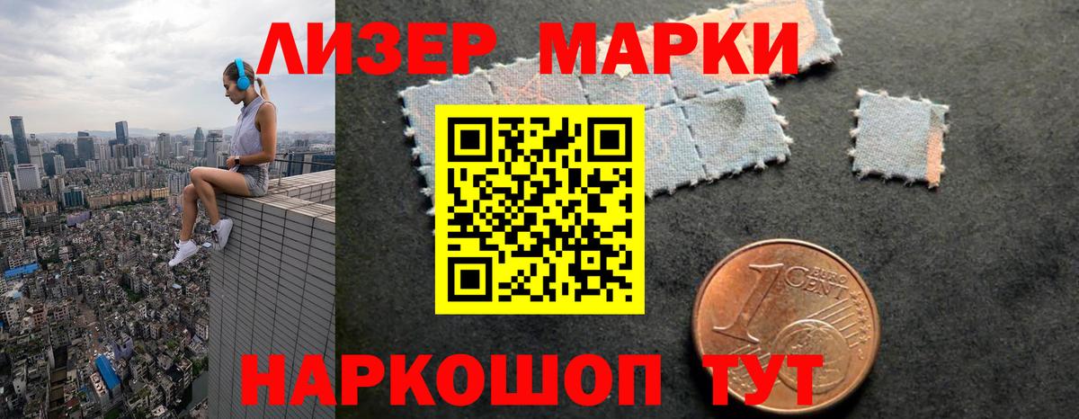 ЛСД экстази кислота  Вход с VPN  Анжеро-Судженск  Лсд 25 экстази  Лсд 25 экстази кислота 