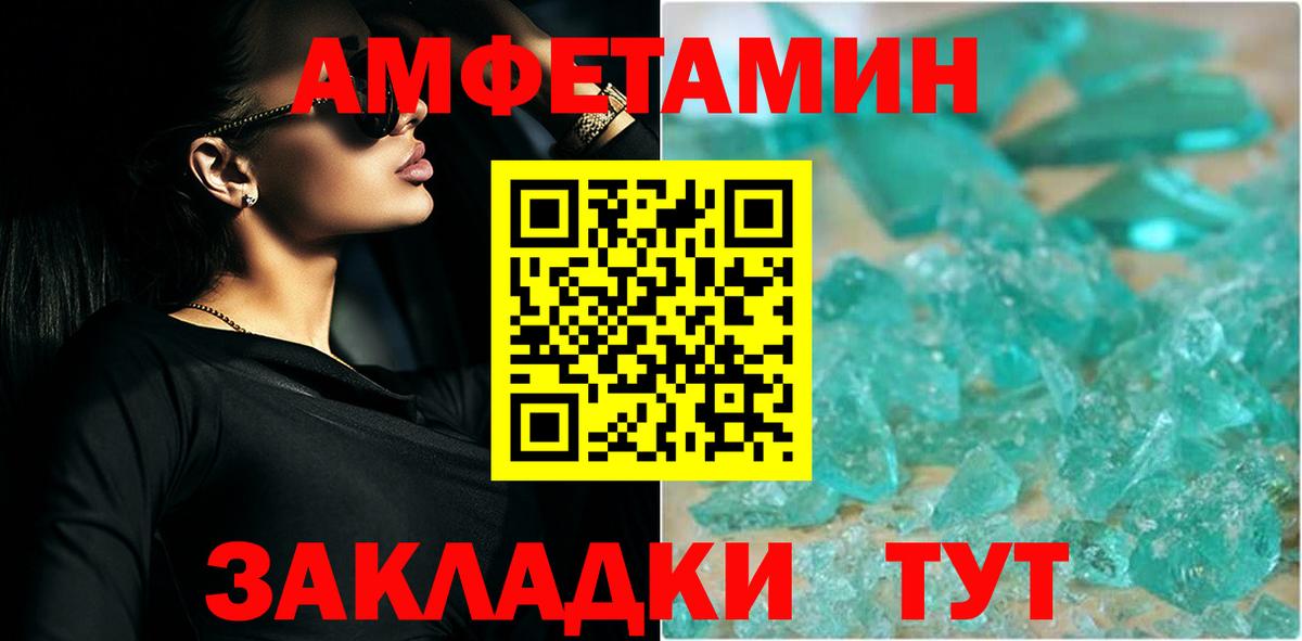 Первитин винт Анжеро-Судженск