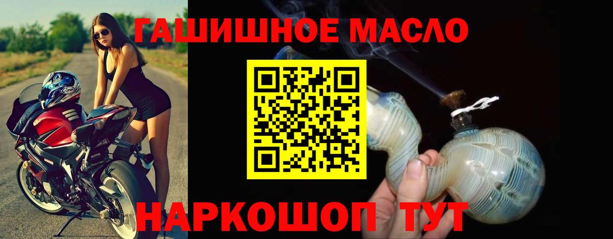 ТГК вейп Анжеро-Судженск
