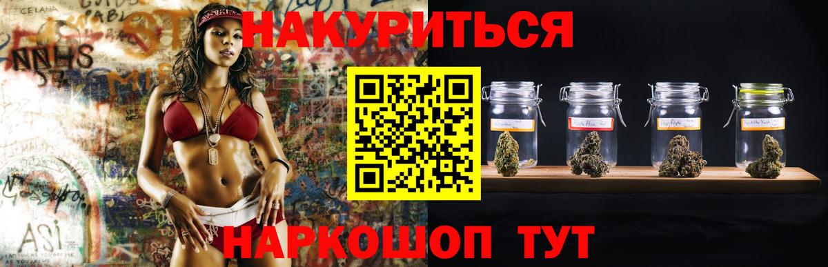 Конопля ГИДРОПОН  Вход с VPN  Конопля SATIVA & INDICA  Каннабис AK-47  Анжеро-Судженск  Каннабис планчик 